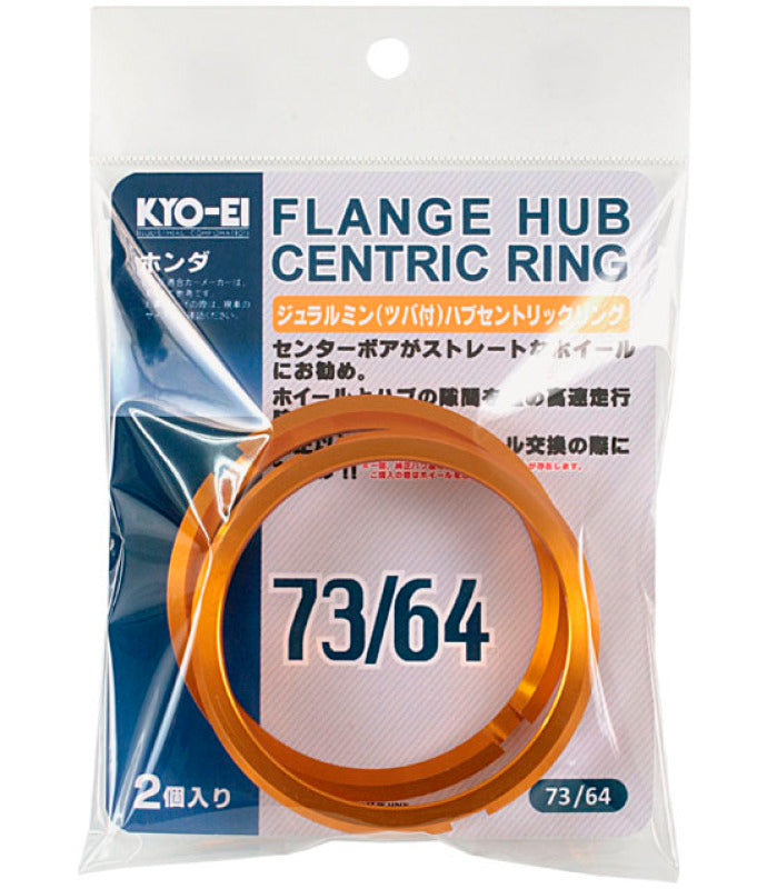 Project Kics 15MM Wt: 0.6Oz. Hub Centric Rings - Bore 59